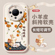 Budi crossbody suitable for Huawei mate60pro mobile phone case nova12 women's lanyard p40mate50/40pro anti-fall PN-Permaceutical Sushi (white) F1396 horizontal +2 Huawei nova8