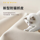 Jane Xin Sailing Sofa Cat Scratch Leather Minimalist Lazy Sofa Living Room Straight Sofa High Back Leather Art Sofa A828