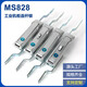 Er Jiangong Customized Distribution Box Tür Schloss M828 Anschlussstange Lock Himmel und Erde Stange Lock M829 M460 Edelstahl MS828-1 Aluminiumschlossschale Zink Griff schwarz einseitig Zähne t t