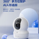 Fluorit CP1 Überwachungskamera 8 Millionen Jiqing 4K Innenkabellose WiFi Monitor Home Camera Zwei-Wege-Anruf 360-Grad Panoramic Mobile Remote One-Click-Anruf CP1-8 Millionen [WiFi-Version] Kamera + 32G-Karte [Bestellen Sie upgrade 64G]