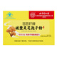 Tongrentang Break Wall Ganoderma lucidum spore pulver Gesundheitsprodukte zur Verbesserung der Immunität, mittleren und älteren Menschen mit schwachem und Krankheit nach der Operation, 2 Kisten 80G [zweiter Stück halbe Preis] Geschenktüte