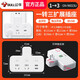 Bull King Bull Plug Converter Multifunción Multifunción de dos vueltas Placa de expansión Placa de enchufe multi-Pull HOLA Multi-Pull Suppliation (flexible) Switch de seis mayor como giro 9733K