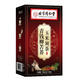 北京同仁堂玉米须桑叶茶包血糖青钱柳叶葛根苦荞茶养生茶压脂茶 160g*2盒