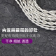 线艺匠416芯利兹4.4平衡线适用于森海IE300 IE600舒尔846榭兰图二代mmcx耳机升级线 森海塞尔IE400/IE500/100PRO 3.5mm直头