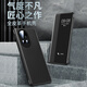 Gullfoss 华为Nova12手机壳Nova12Pro保护套全包玻璃镜面翻盖式皮套防摔防指纹视窗 翻盖视窗皮套休眠-黑色 华为Nova12 活力版