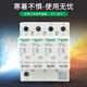 Schneider surge protector 4P40KA65KA20KA IPR4P lightning arrester surge protection 20KA 4P