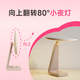 Aihama cosmetic mirror led with light desktop vanity mirror desktop mirror smart mirror dormitory mirror beauty internet celebrity sunglass safe Christmas New Year Valentine's Day Goddess' Day gift lotus color