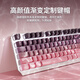 
Forward (EWEADN) TK870 wireless Bluetooth mechanical keyboard and mouse set wired three-mode optional Blackberry side engraving high-value custom office gaming computer laptop tablet iPad silver white 87 key white light [wired keyboard] blue axis [crunchy feel]
