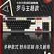 Logitech K865 wireless Bluetooth mechanical keyboard office game 104 numeric key red axis