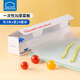 LOCK&LOCK disposable no-wash cutting board mat food-grade kitchen chopping board paper baby food supplement fruit placemat cuttable disposable cutting board mat (width 24cm * length 300cm)