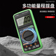 Kezhitu Multimeter wiederaufladbares Anti-Burn-Digitalmesser-Wartungselektiker mit hoher Präzisionsvoltmeter 9205p+ DT9205P Standard (keine Hintergrundbeleuchtung)