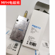 FESTOOLfesto费斯托气动电磁阀-1/8-1/2-B 6211 9964 15901原装 M MFH-3- JMFH-5-1/8-B30486