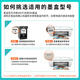 
Tianling is suitable for HP 2677 ink cartridge HP 2677 color inkjet multifunctional machine 2677 ink cartridge Upgraded black ink cartridge [5000 pages of ink added]