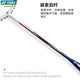 
YONEX YONEX Badminton Racket yy Beginner Carbon Compound Badminton Racket Single Shot NR7000i Green Enamel Introduction Single Shot