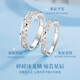 MZMZpt950 platinum ring pair ring crushed ice platinum couple ring seeking engagement birthday gift for girlfriend and wife light luxury model-single ring (male/female)