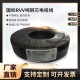 XMSJ National Standard Pure Cobre Wire y Cable RVV2/3/4/5/6/20/36 Core y otras señales de control Interruptor de bloqueo de la puerta del eje RVV4*695 metros por volumen
