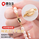 Lingjiu long-wearing pearl necklace ingot lock necklace bracelet connecting buckle plug buckle head 925 silver buckle DIY accessories white gold medium size