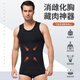 Modal meat-hiding artifact third generation men's tummy control vest summer fat man slimming seamless tight body shaping tummy control top white XL recommended weight 160-200Jin Jin equals 0.5 kg