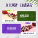 Yifu shou beijing tongrentang matin C soir un sac de thé combinaison de beauté blanc coe cuze poire de citron noir wolfberry mulberry rose thé blanchissant le thé de beauté qi et thé de la santé sanguine