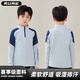 IFUBXY KIDS children's long-sleeved basketball uniform sports suit boys and girls trousers sweatshirt custom elastic tights training suit autumn 9793 white single top + 2307 single pants 26 sizes [140-145cm 60-70Jin [Jin equals 0.5 kg]