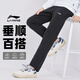 Li Ning (LI-NING) men's sweatpants, versatile, fashionable casual pants, comfortable, breathable, sports long pants for men