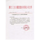 SanLUX triangular belt D-shaped belt D2500D2515D2540D2600D2642D2650D2667 rose red SanLUX D3886 black