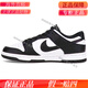 耐克（NIKE）Dunk Low黑白熊猫低帮滑板鞋DD1503 DD1391 DH7913 HF0391-001  专柜假一罚三 36.5