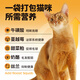 Lilang Cat Food Love Help Grain Pastoral Wild Cat Adult Cat Kitten Land Cats All Ages [Try it in 3 days] 44% fresh meat 35g*6 small bags