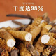 Cordyceps sinensis (unterstützt hochwertige Inspektion) Schnee Cordyceps sinensis gebrochenes Gras Vollfleisch reines Fleisch Festival Cordycep