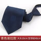 Ou Shixin lawyer's tie, French men's and women's court scale scale tie, navy blue tie, wine red tie, law (tie clip)