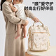 Taoqibaby Mommy Bag Baby Outing Suministros de senos madre y bebé sobre hombros