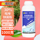 Phytosol 30% pyraclostrobin green certified fruit tree fungicide vegetable ulcer leaf spot brown spot pesticide fungicide