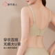 Urban Beauty Bra Mujeres embarazadas de ropa interior lactancia durante el embarazo para prevenir la exposición después del parto y el sujetador abierto sin soporte de acero Green verde