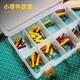 Deli transparent plastic parts box multi-grid covered storage classification box electronic components screw format empty tool box 20X14.5X4.5CM-8 small compartments