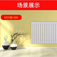 FANCYCHIC water heating radiator radiator heater central heating water circulation northern steel manufacturer direct sales vertical household custom model 5025 thickened version 2.0 mm