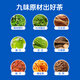 唐宫方杜仲雄花青钱柳玉米须茶冲泡茶包中老年糖友大盒装独立包装 青钱柳3盒