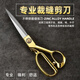Bofu stainless steel alloy tailor scissors 10 inches 8 inches special large scissors for sewing tailor cutting cloth 25 cm silver tailor scissors - material upgrade version