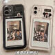 Mi Jingmi Xiaohongshu Douyin can hold polaroid wedding photos of couples, ID card small card insert card holder, card holder, mobile phone case, fully transparent single case * does not include photos, mobile phone model, other mobile phone models
