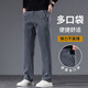 Arbeitshose für Männer gerade lose elastische elastische Hose für Frühlings- und Sommerdünne Casual Hosen für Männer tragen resistente Arbeitshosen WK-K1105 Grau M.
