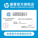
HP (HP) original 47 ink cartridges are suitable for 4825 4826 4828 4829 4877 Ultra-large capacity ink cartridges 47 black color set