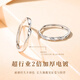 Mansheng Sansheng III couple rings, a pair of men's and women's rings, practical Valentine's Day gifts for girlfriends and wives, a pair of men's and women's rings, exquisite gift boxes