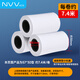 NVV热敏收银纸57*30型100卷共740米美团外卖小票纸酒店超市餐饮后厨收银机POS打印纸SY50-5730-100