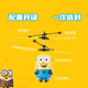 Brutal lindo pequeño hombre amarillo juguete juguete nuevo drone drone primaria estudiante control remoto avión sensor de aviones