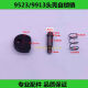 天胤角磨机9913头壳自锁销按钮 9523自锁销日立100自锁帽电动工具配件 6-100自锁销 1套