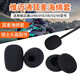 赖小星维迈通1098耳麦摩托车头盔V5s V8 V3 V6 V8S V9S V9X耳机海绵套耳垫小话筒咪罩喇叭直径40mm通用棉 【喇叭4cm海绵套】3对装