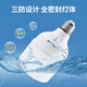 Jinggong LED high-power light bulb E27 large screw socket high-power property factory commercial high-brightness light source 10W white light