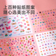 弥鹿（MiDeer）公主指甲油儿童化妆品玩具可撕安全小女孩六一儿童节生日礼物 梦幻美甲6瓶礼盒（配彩贴+闪钻）