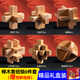 Jingjia Luban Lock Juego completo de la serie Nine de 8-12 años Desbloquea Toys de 8-12 años Estudiantes de la escuela primaria de la escuela primaria Building Building [Box] Luban Lock Set de 6 piezas Nuevo actualización