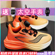 Jordan Glen Chitu 8pro Boys' Shoes 2025 Summer New Children's Sports Shoes Lightweight Soft Sole Boy Professional Running Shoes 8002 Hei Lan-Double Net Breathable 36