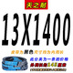 XMSJ belt toothed triangle belt B type A type 1473 1480 1490 1500 1510 1520 AV13X17X belt A type AV13X1500Li outer ring 1555La European standard 6